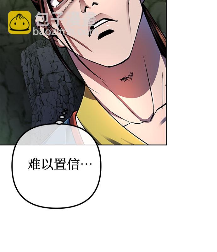 第42话4