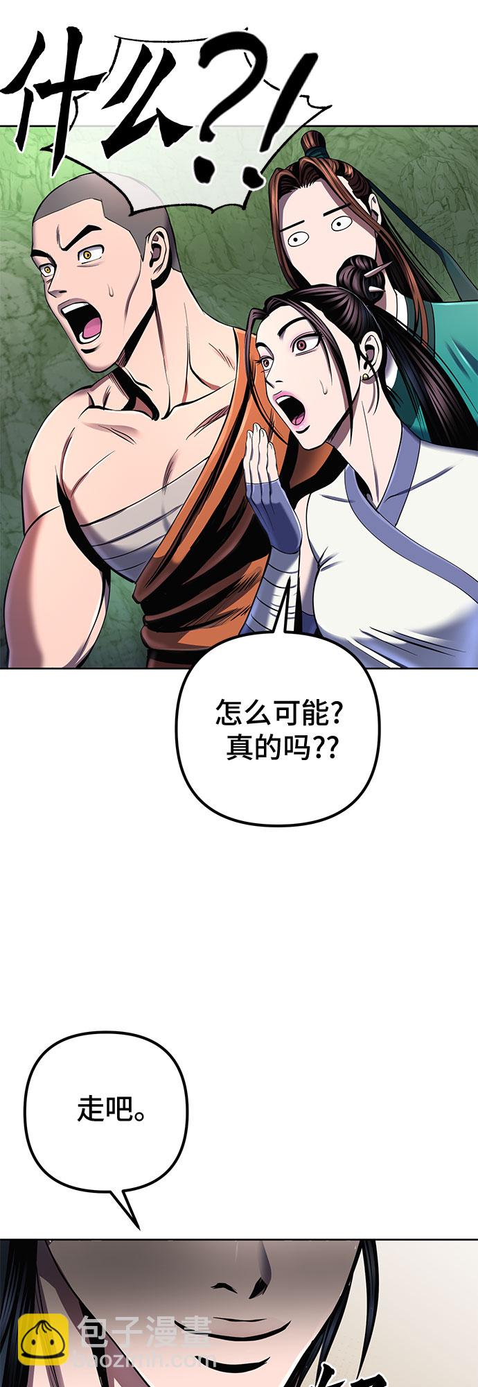 第42话40