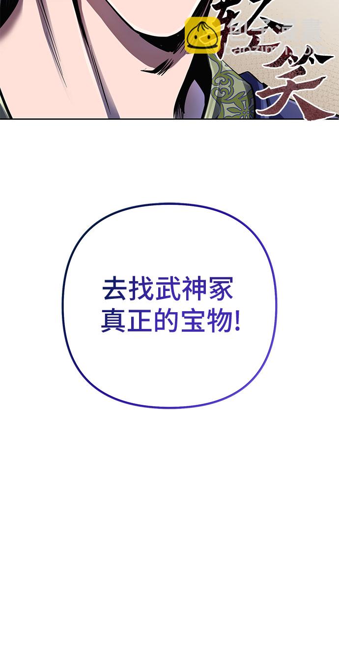 第42话41