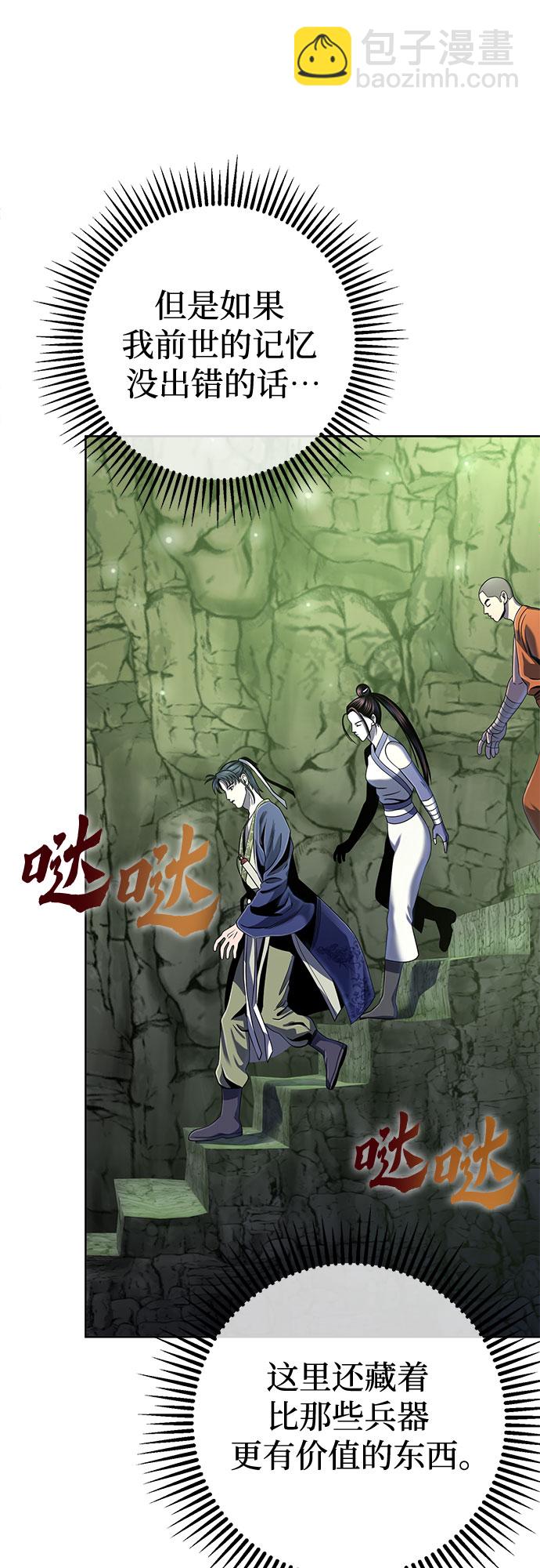 第42话51