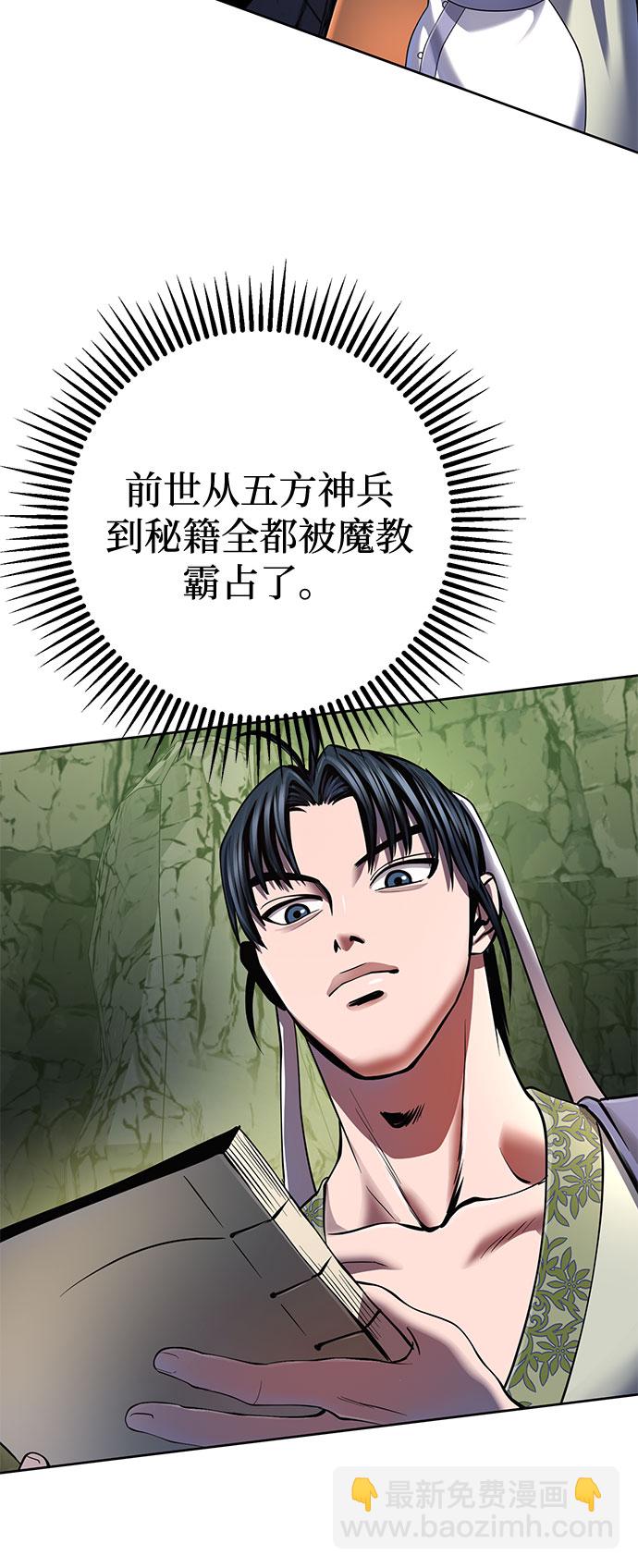 第42话57
