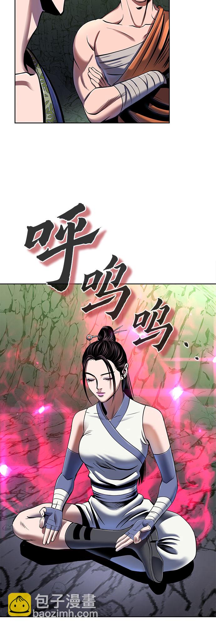 第42话59