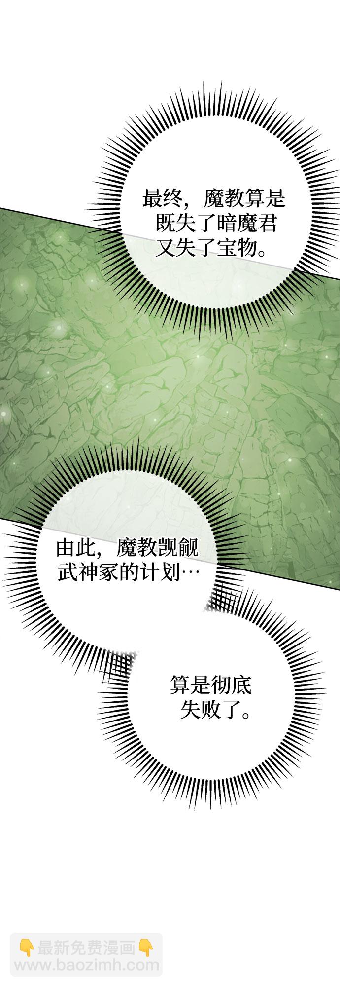 第42话61