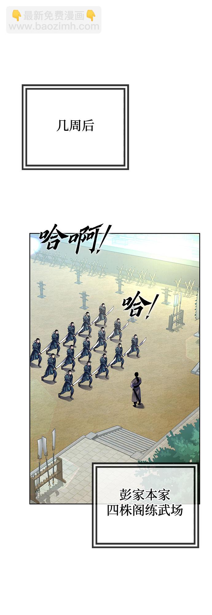 第42话63
