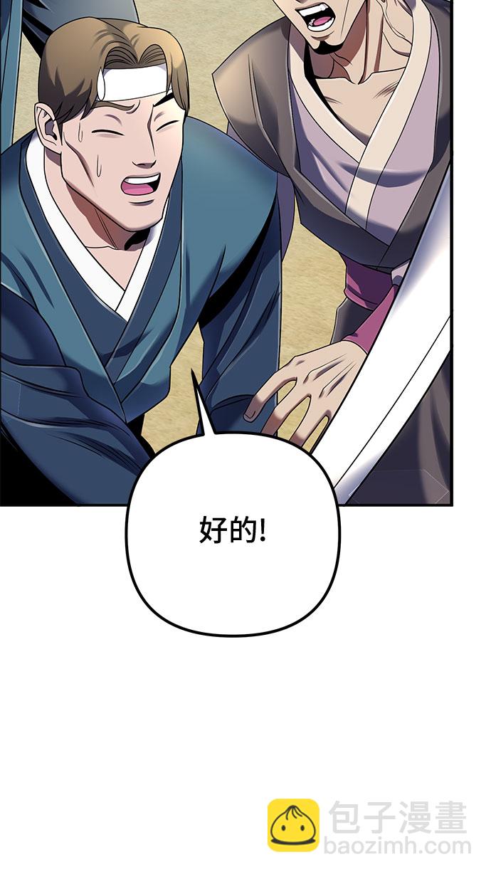 第42话66