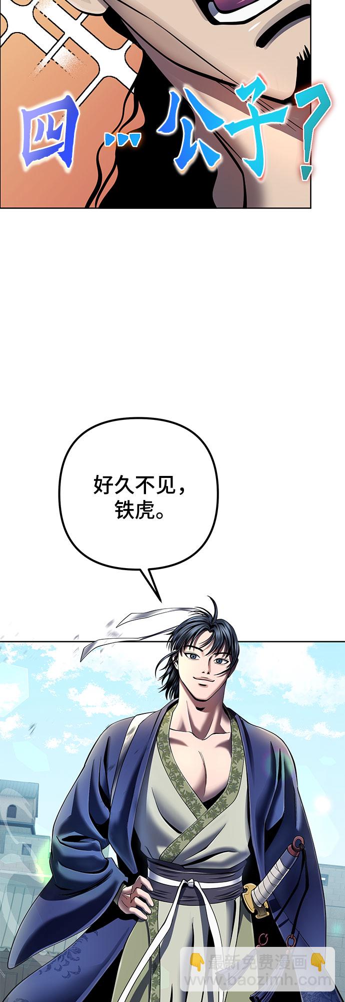 第42话68