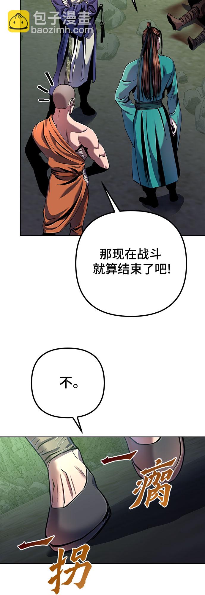 第42话7