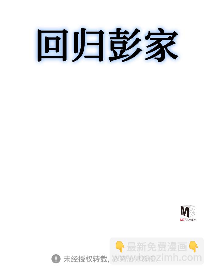 第42话71