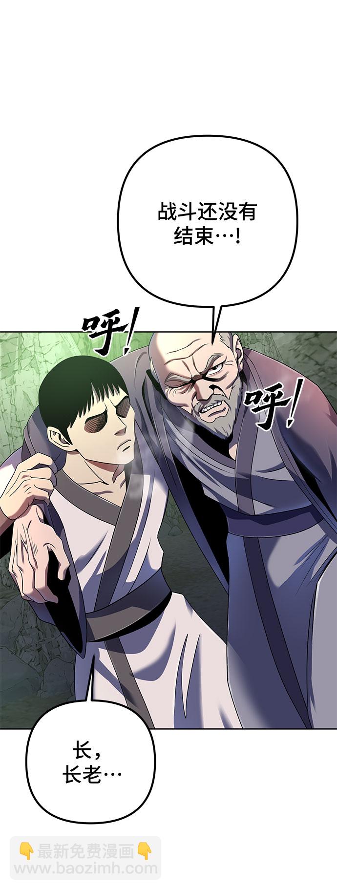 第42话8