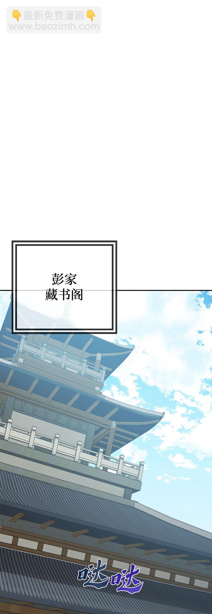 第43话13