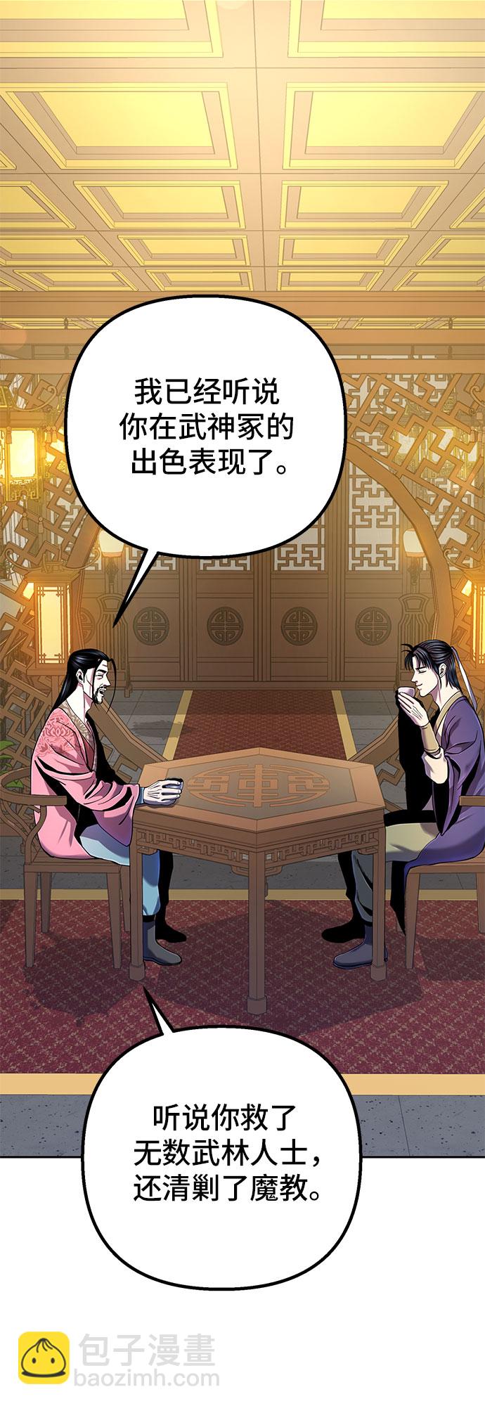 第43话2