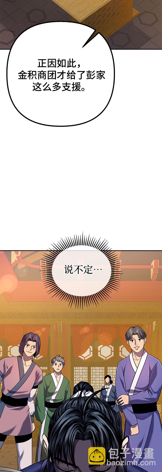 第43话20