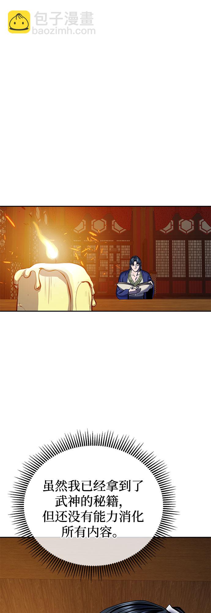 第43话22