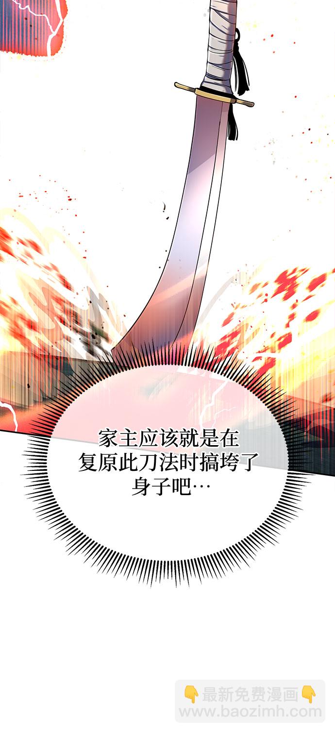 第43话25