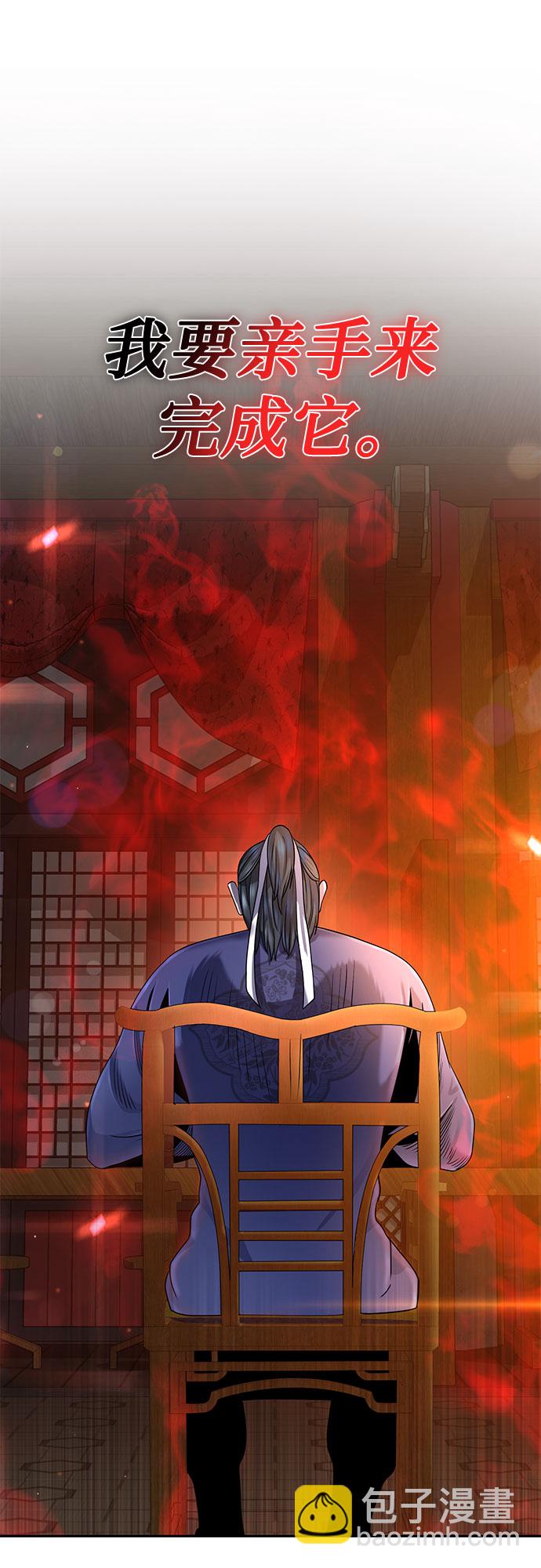第43话26