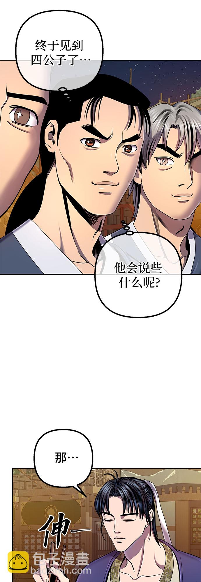 第43话30