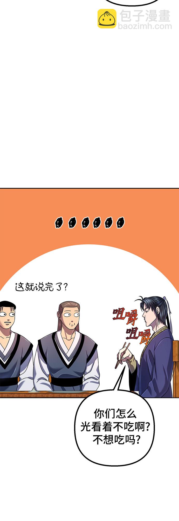 第43话32