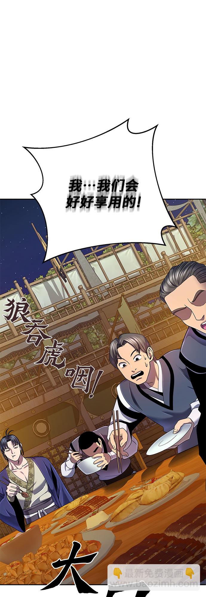 第43话33