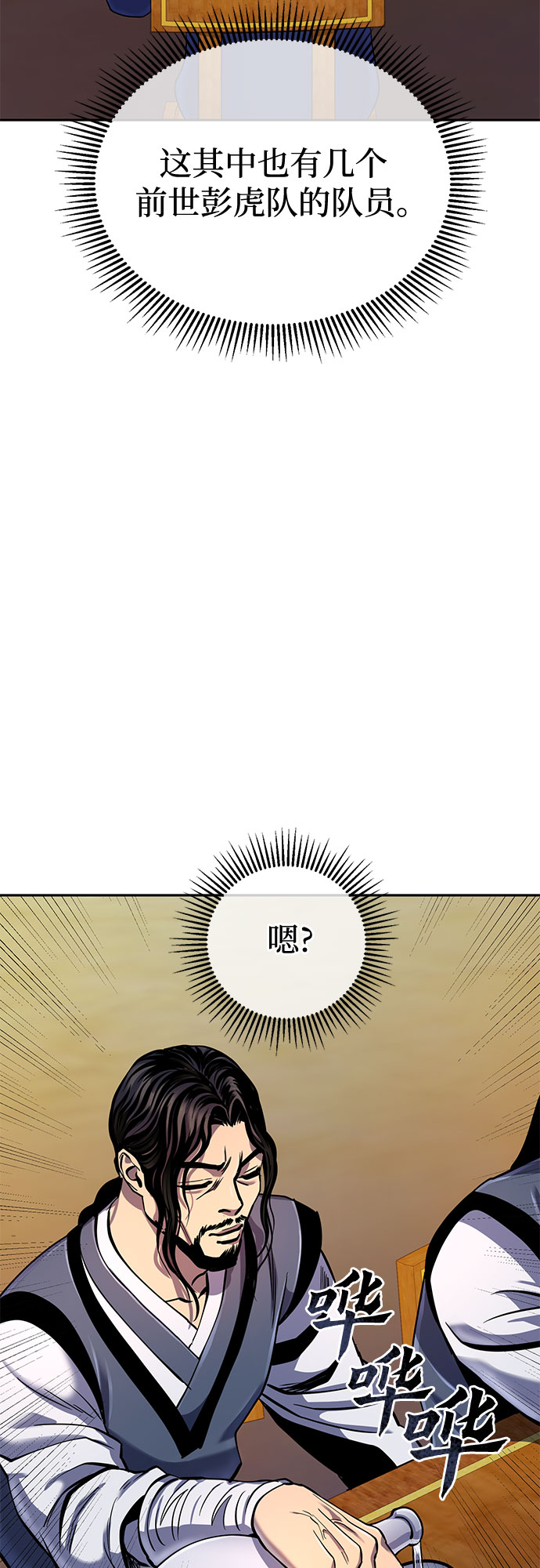 第43话36