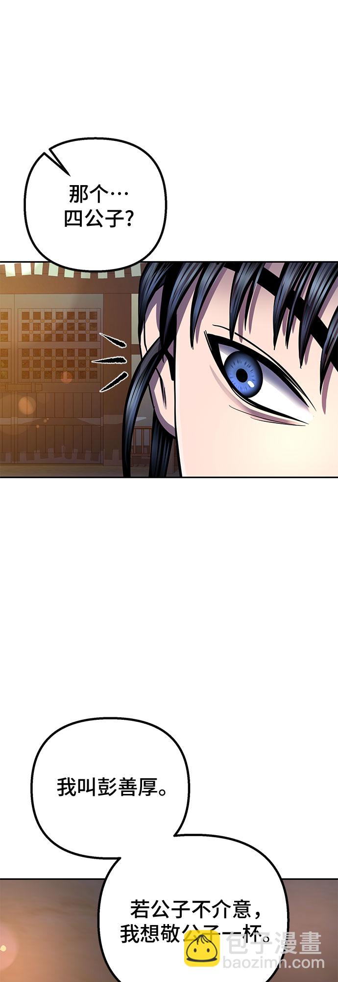 第43话39