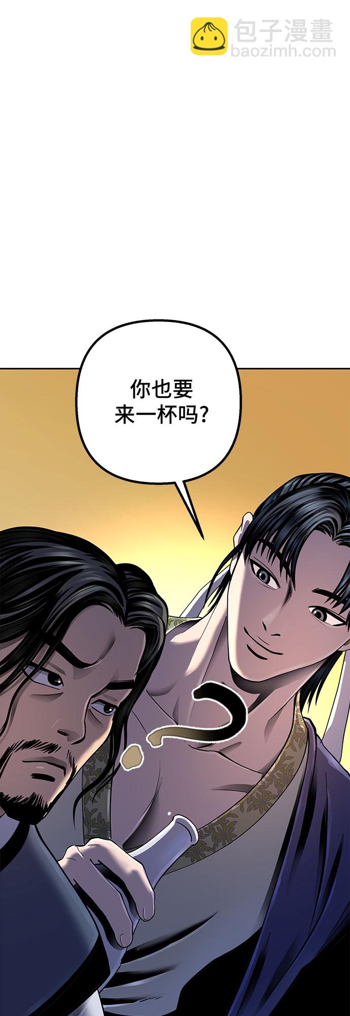 第43话47