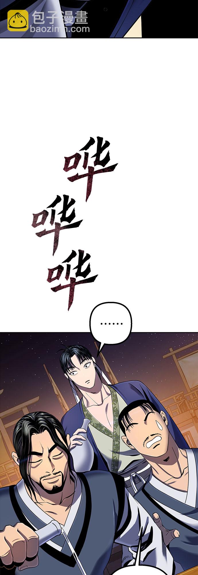 第43话48