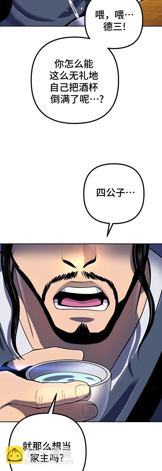 第43话49