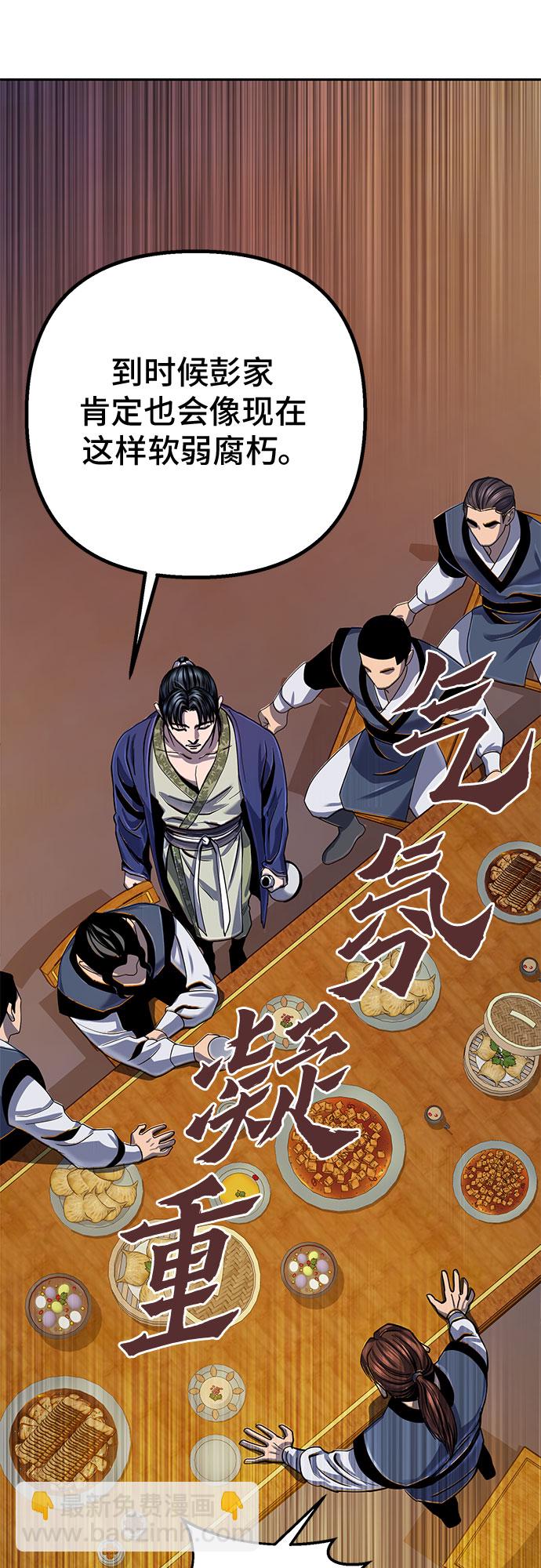 第43话56