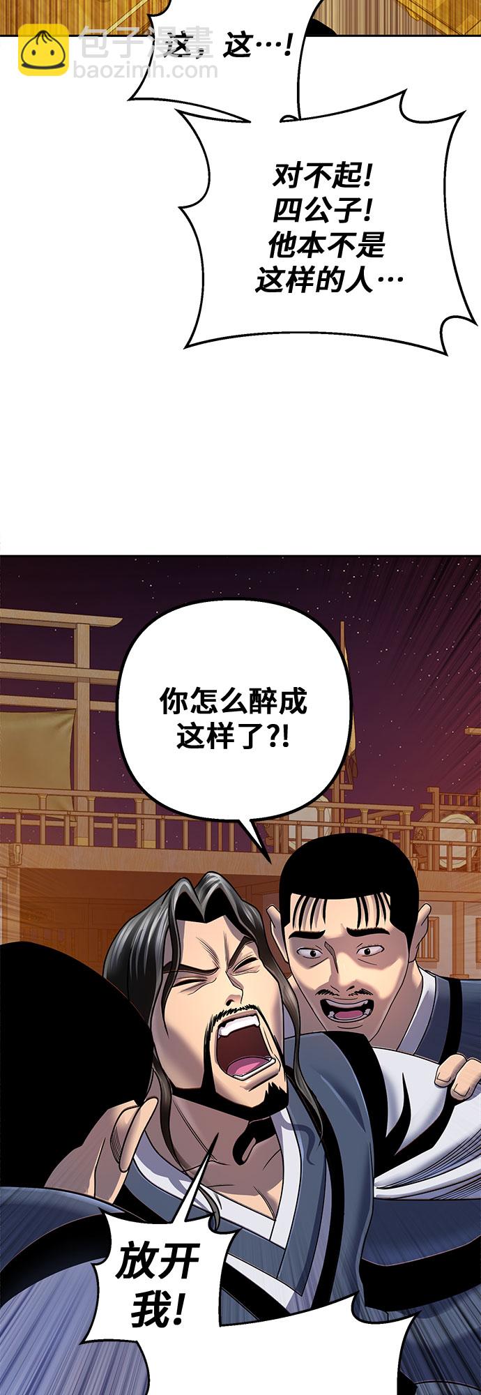 第43话57