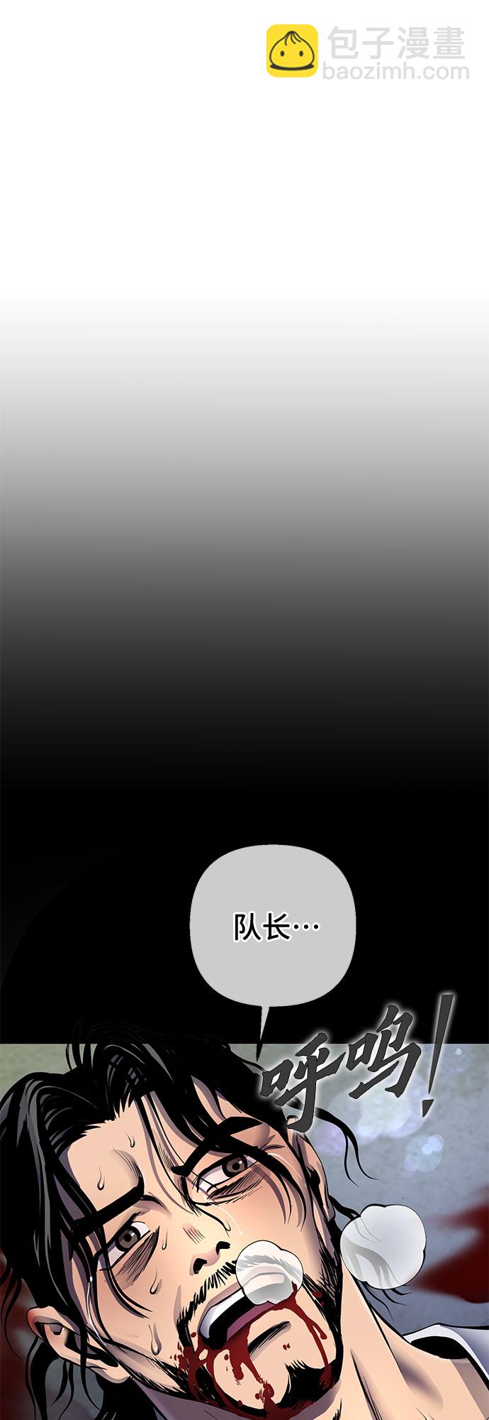 第43话59