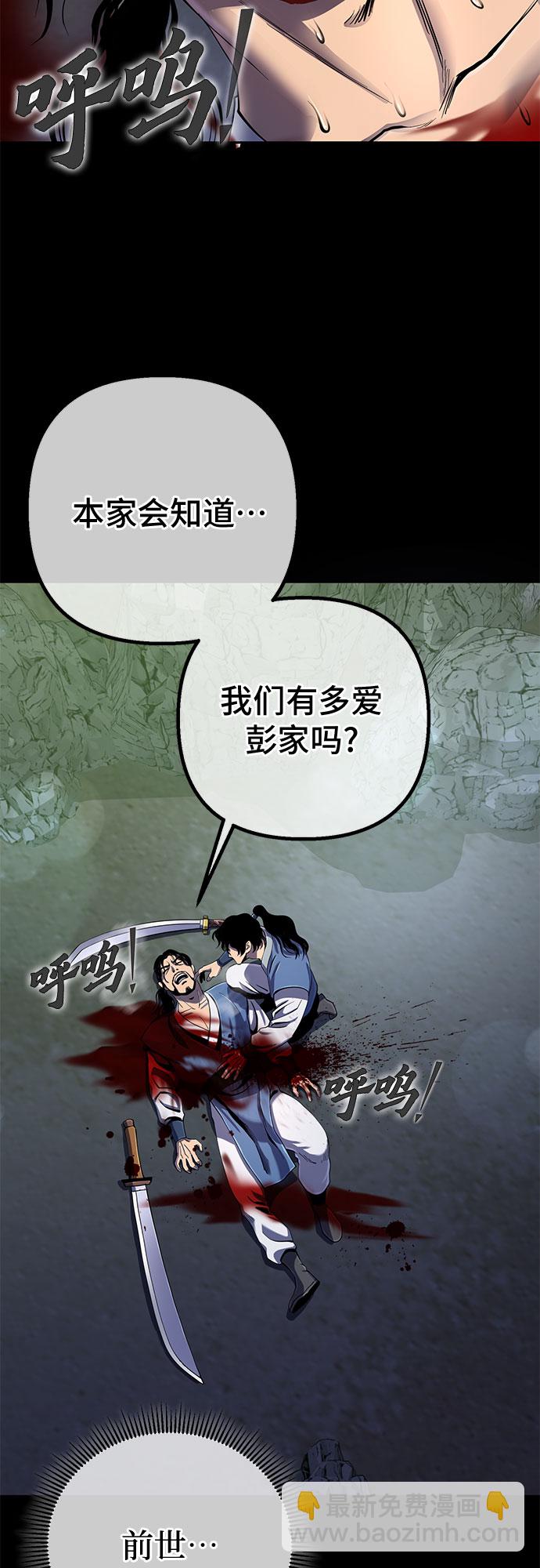 第43话60