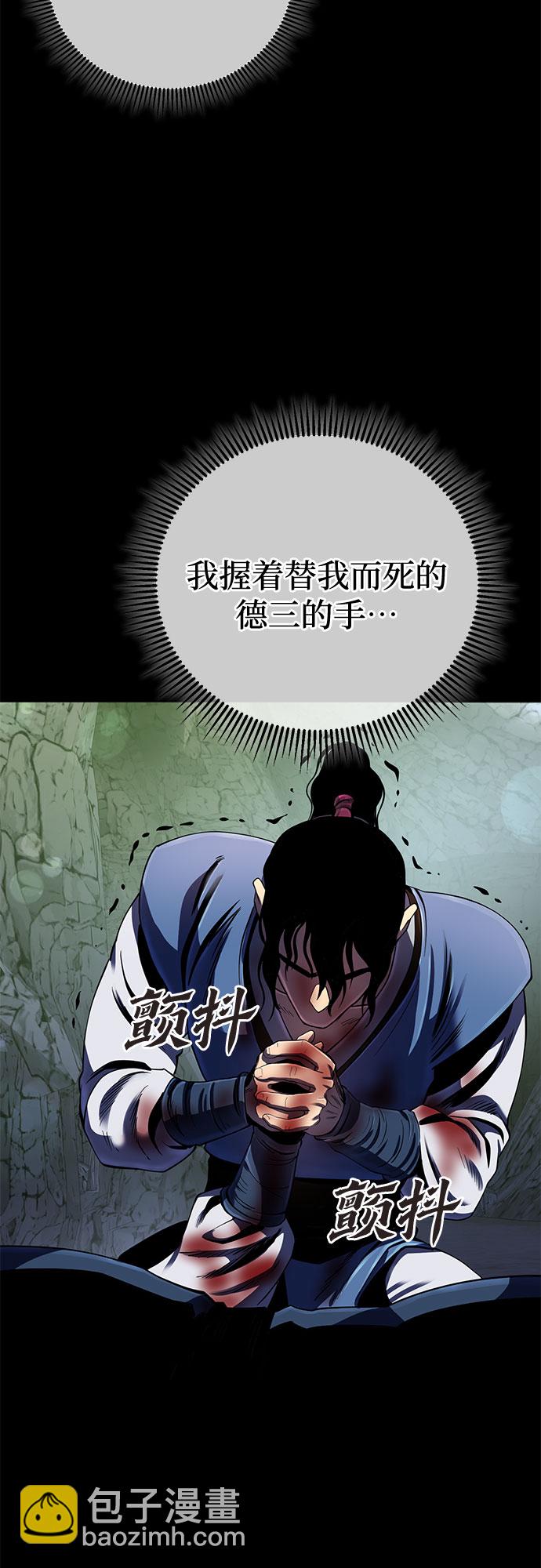 第43话61