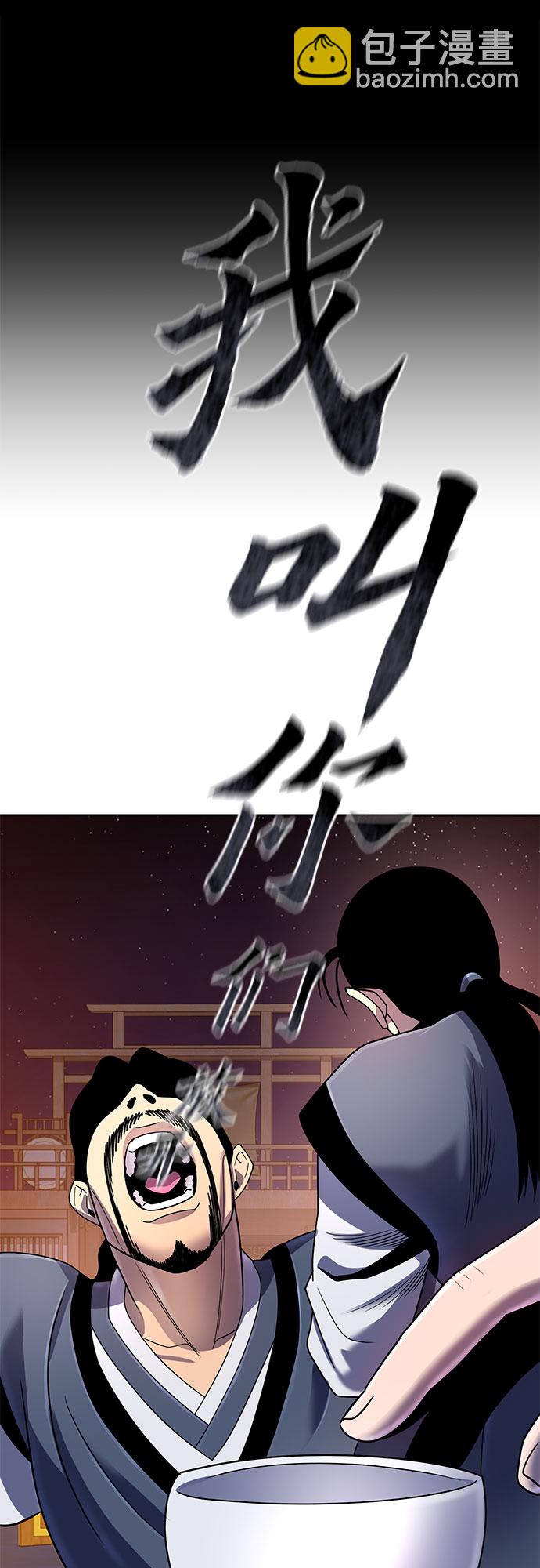 第43话63
