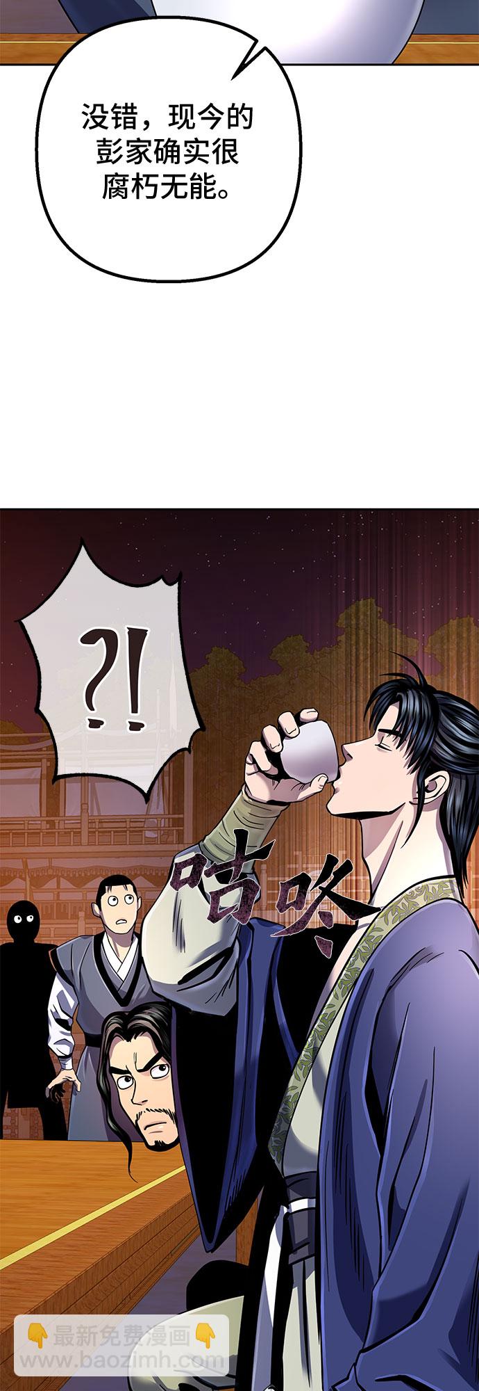 第43话64