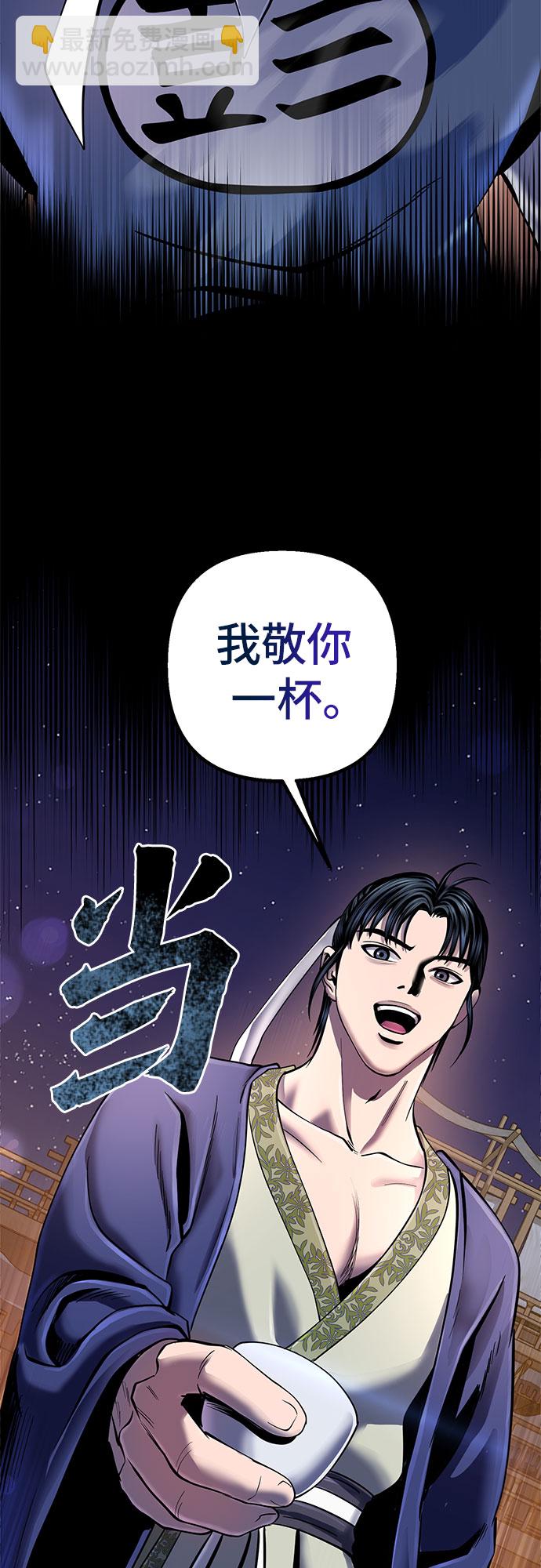 第43话70