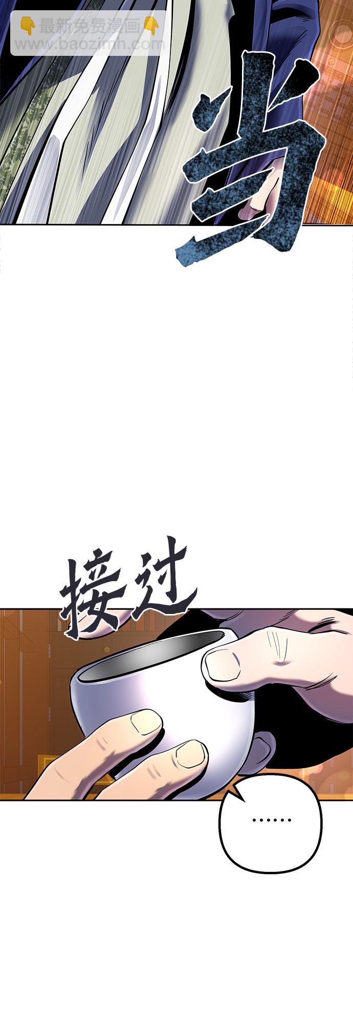第43话71