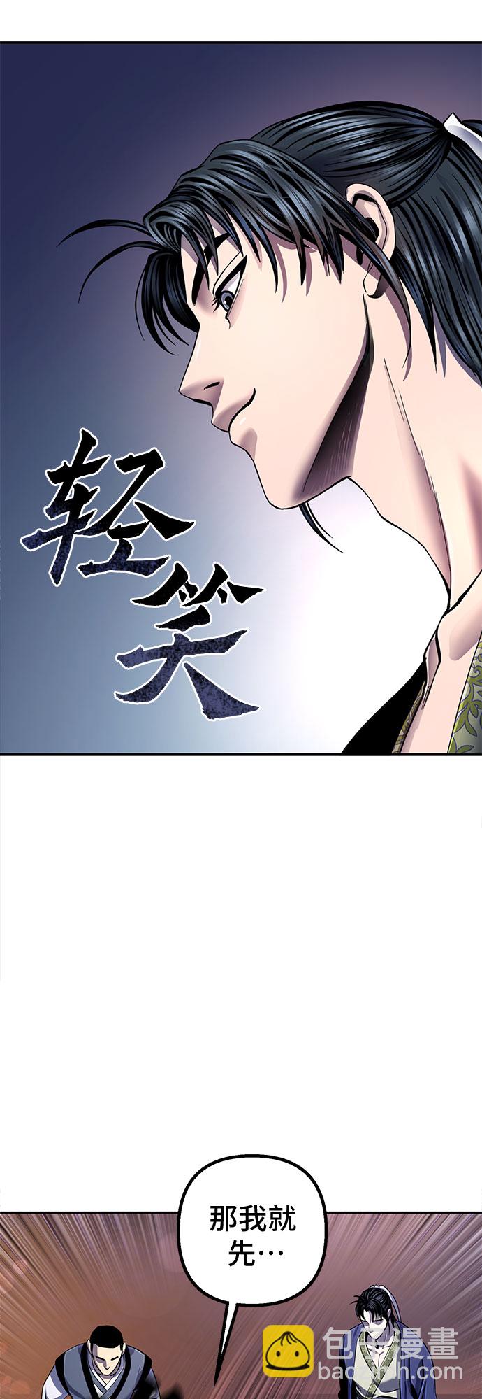 第43话75
