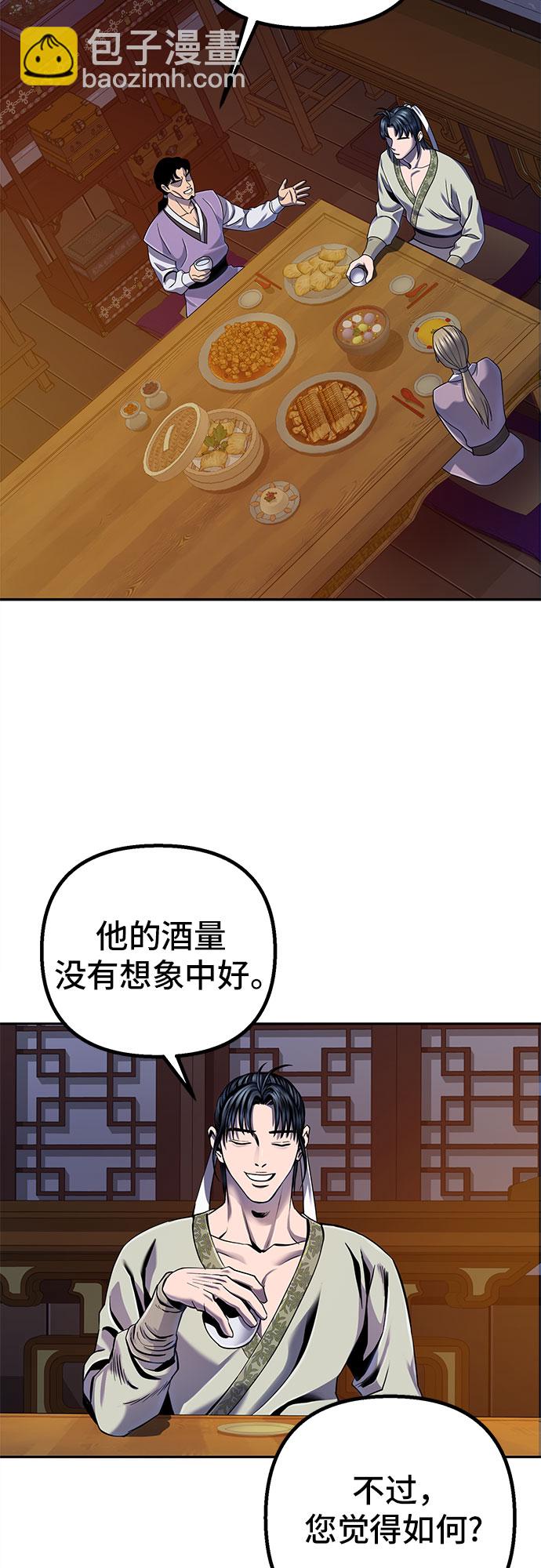 第43话79