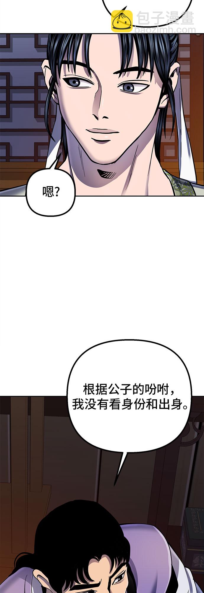 第43话80