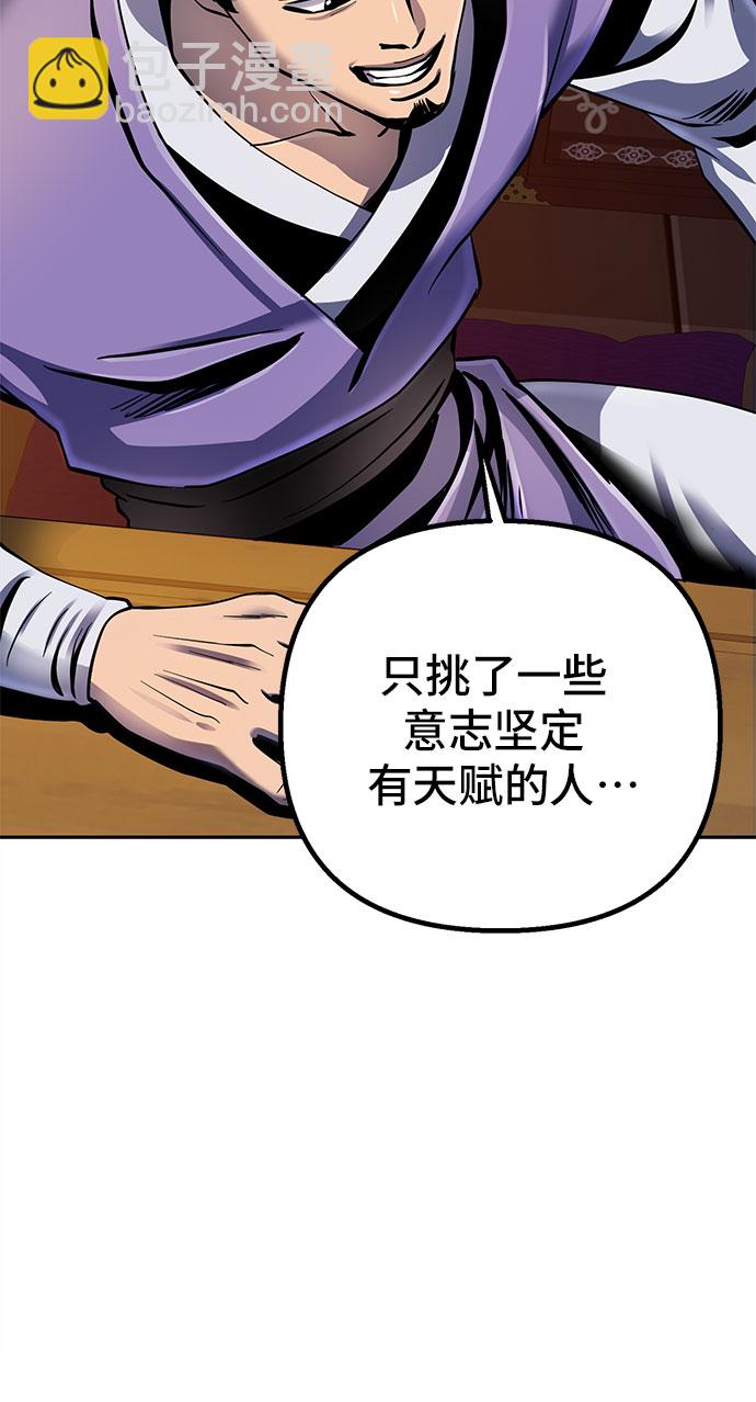 第43话81