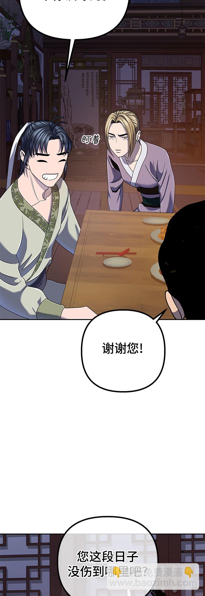 第43话83