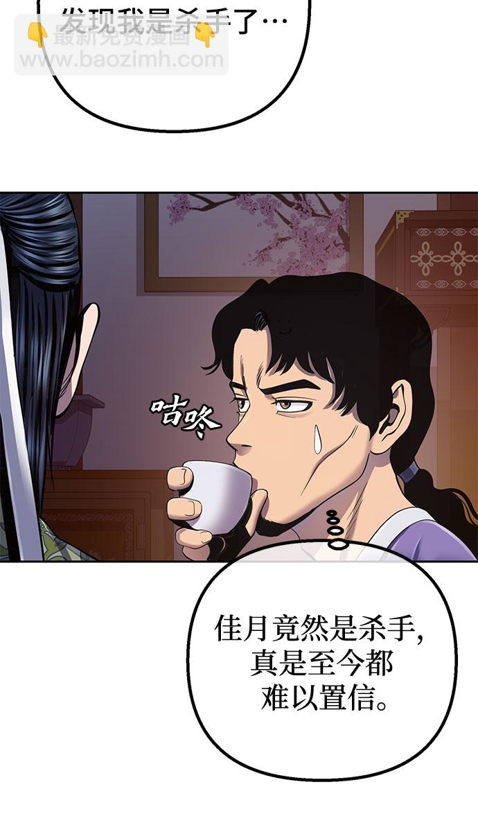 第43话86