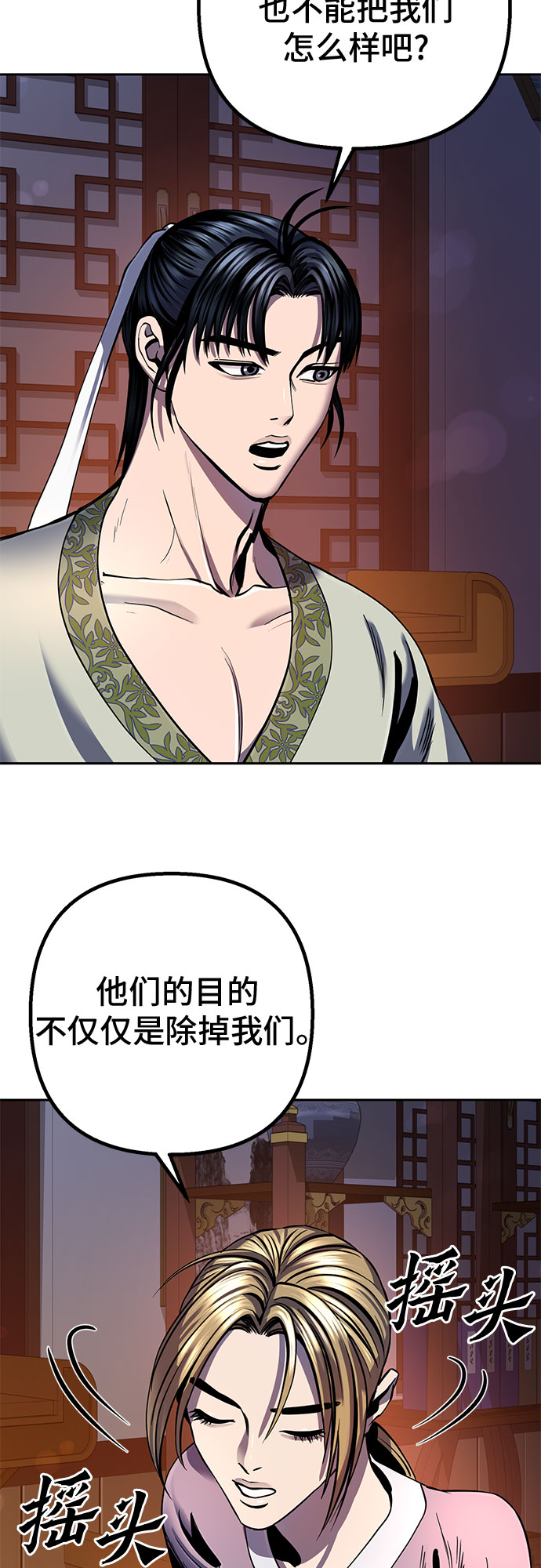 第43话88