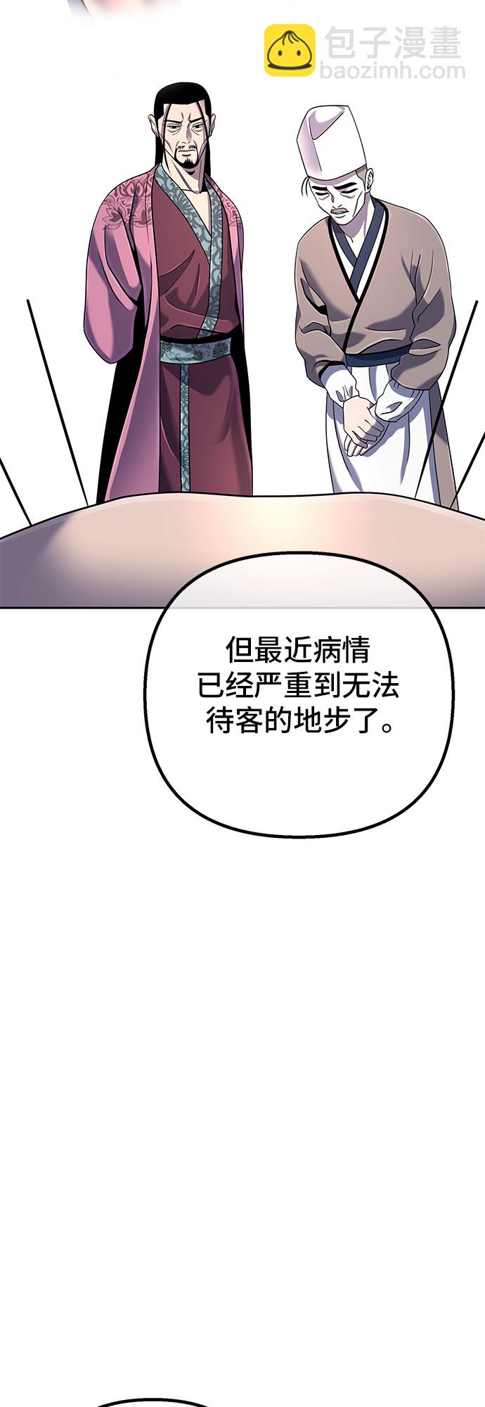 第43话9