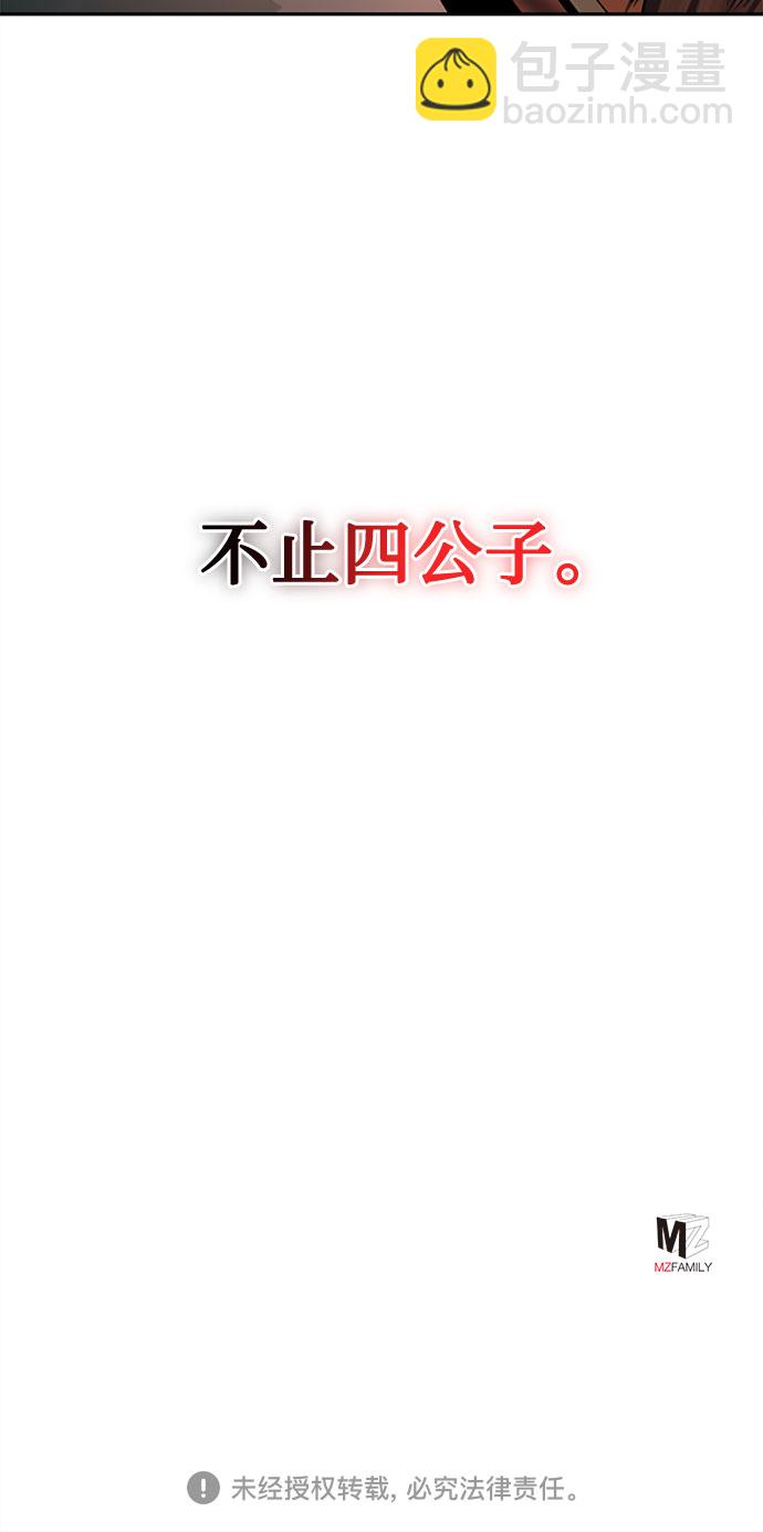 第43话91