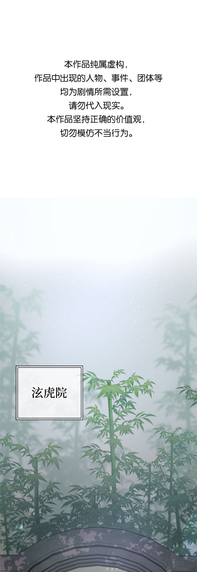 第44话0
