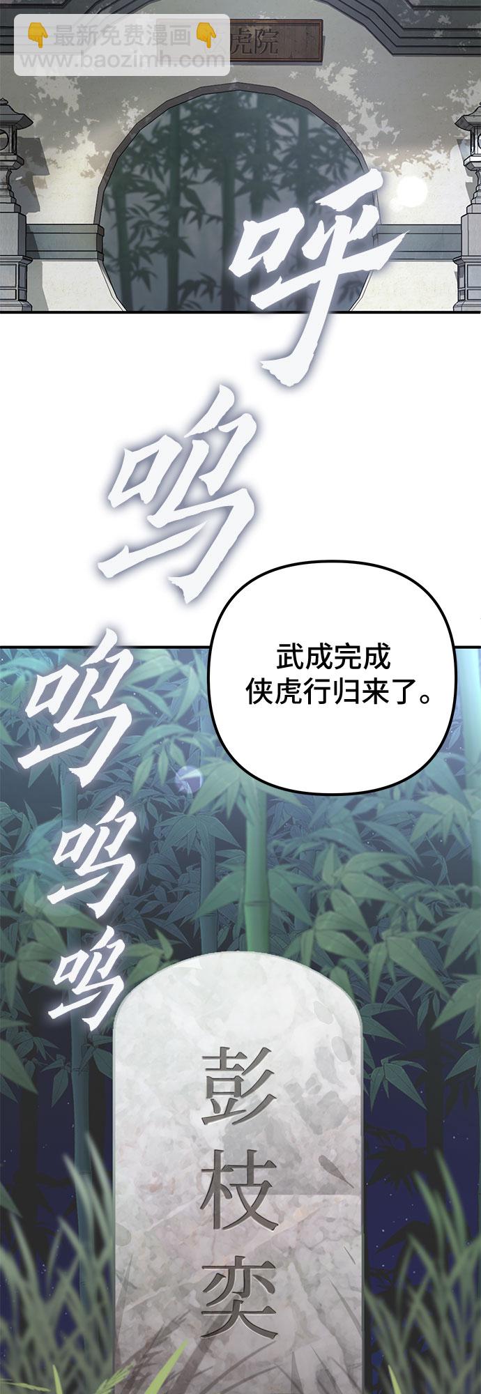 第44话1