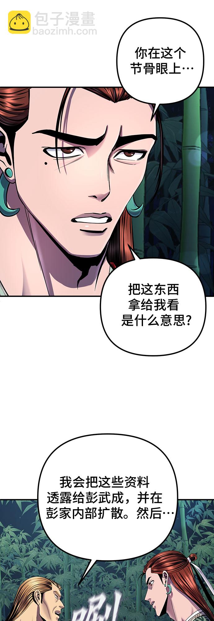 第44话11