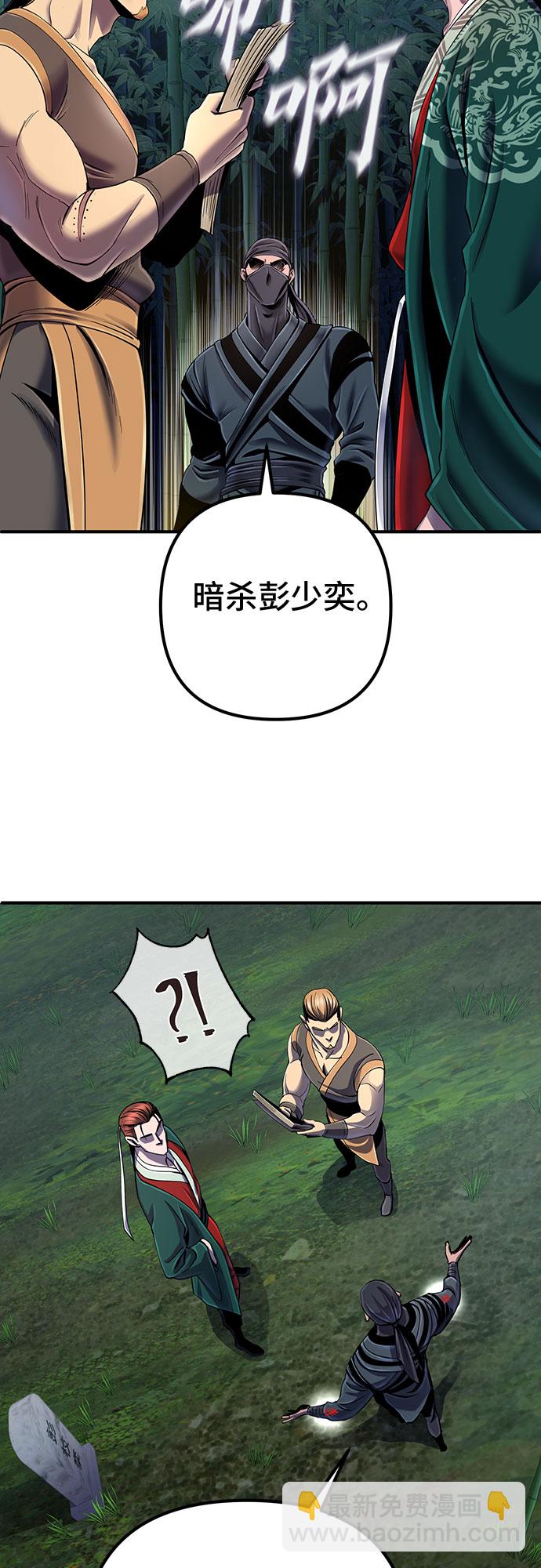 第44话12
