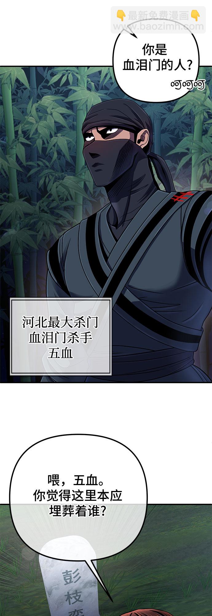 第44话14